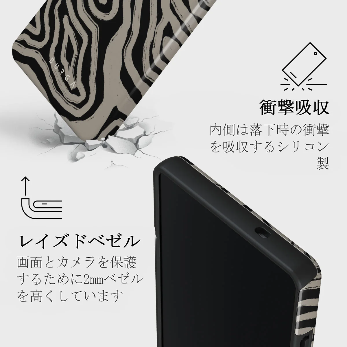 Black Sand - Samsung Galaxy S25 Ultra ケース