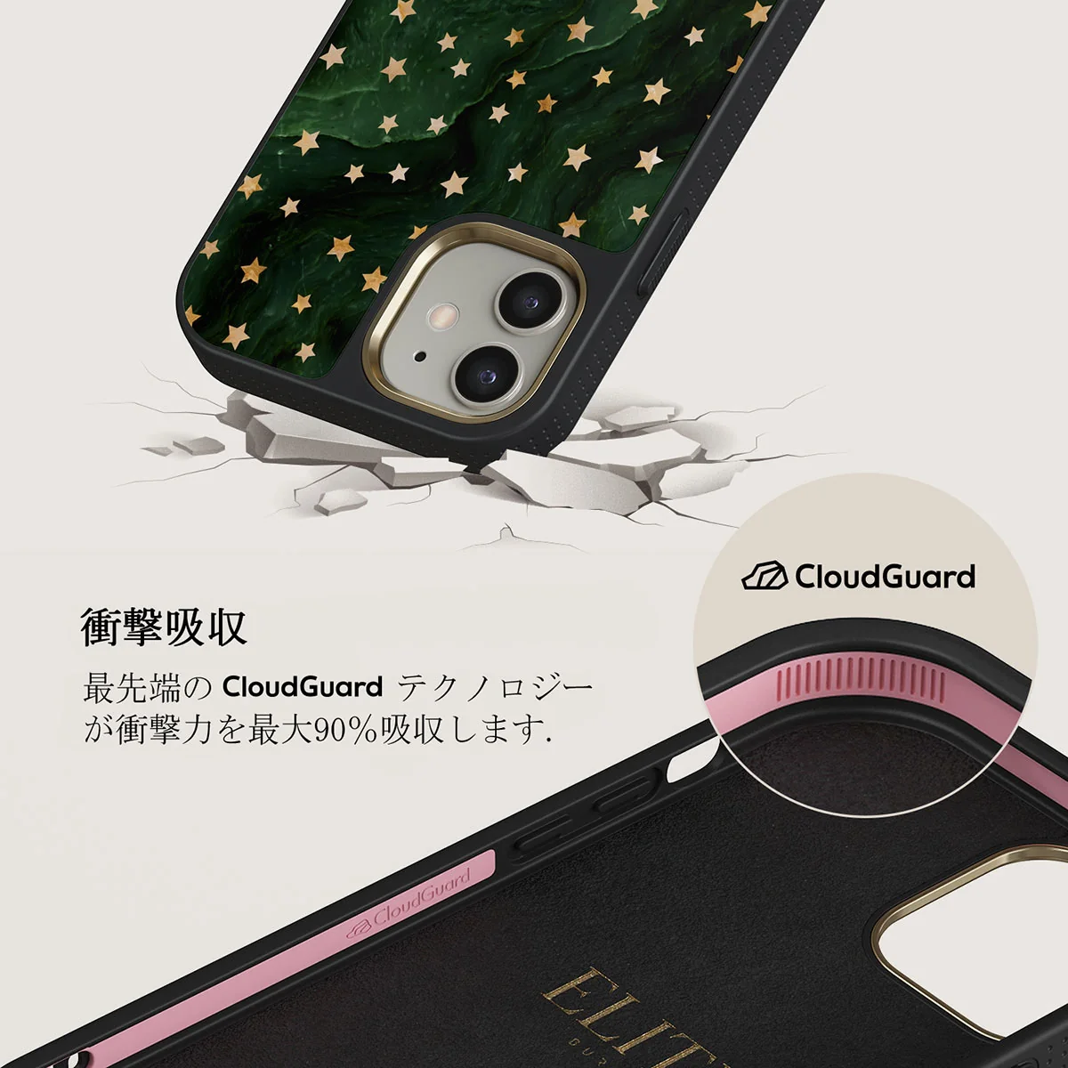 Prince Charming - Stars iPhone 12 ケース