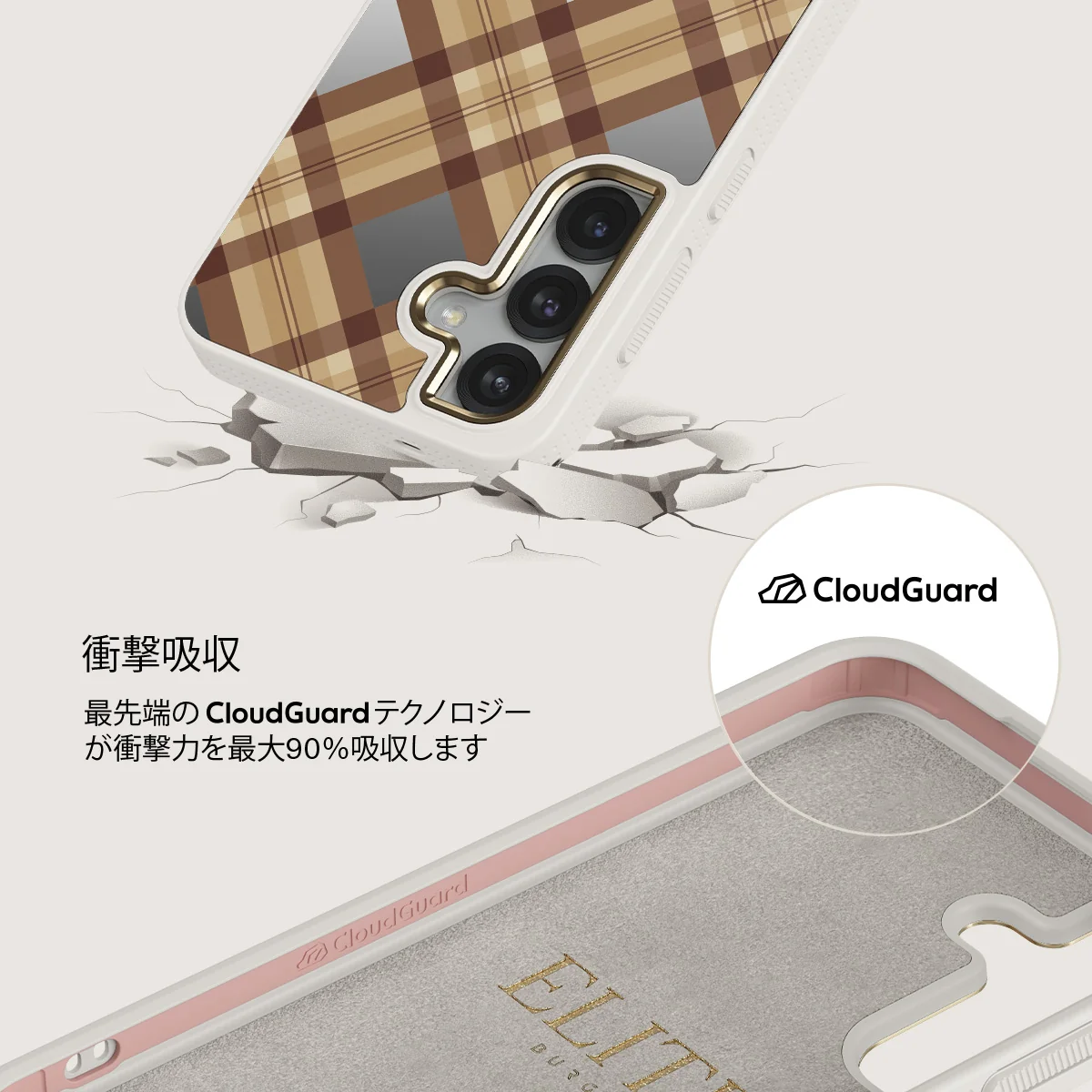 Coffee Break - Samsung Galaxy S25 Case