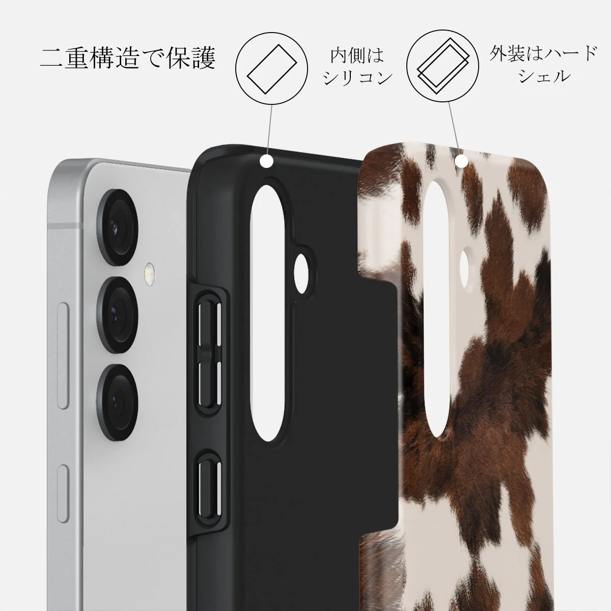 Celestial - Samsung Galaxy S25 ケース