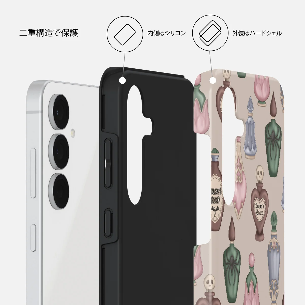 Alchemist - Samsung Galaxy S25 FE ケース