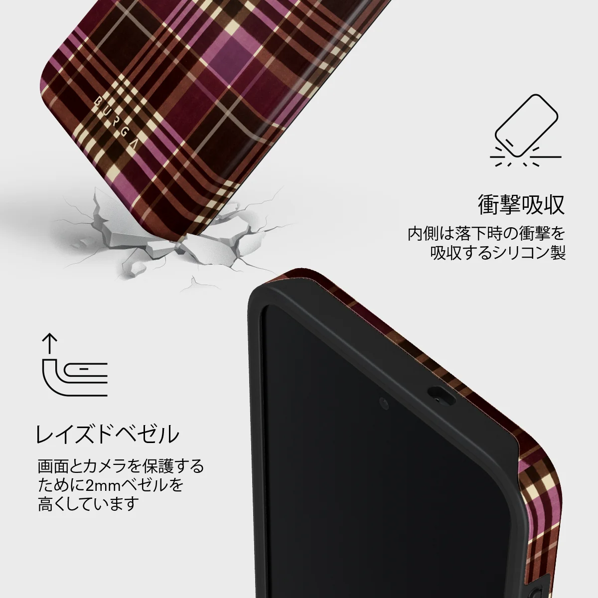 First Edition - Samsung Galaxy S26 FE ケース