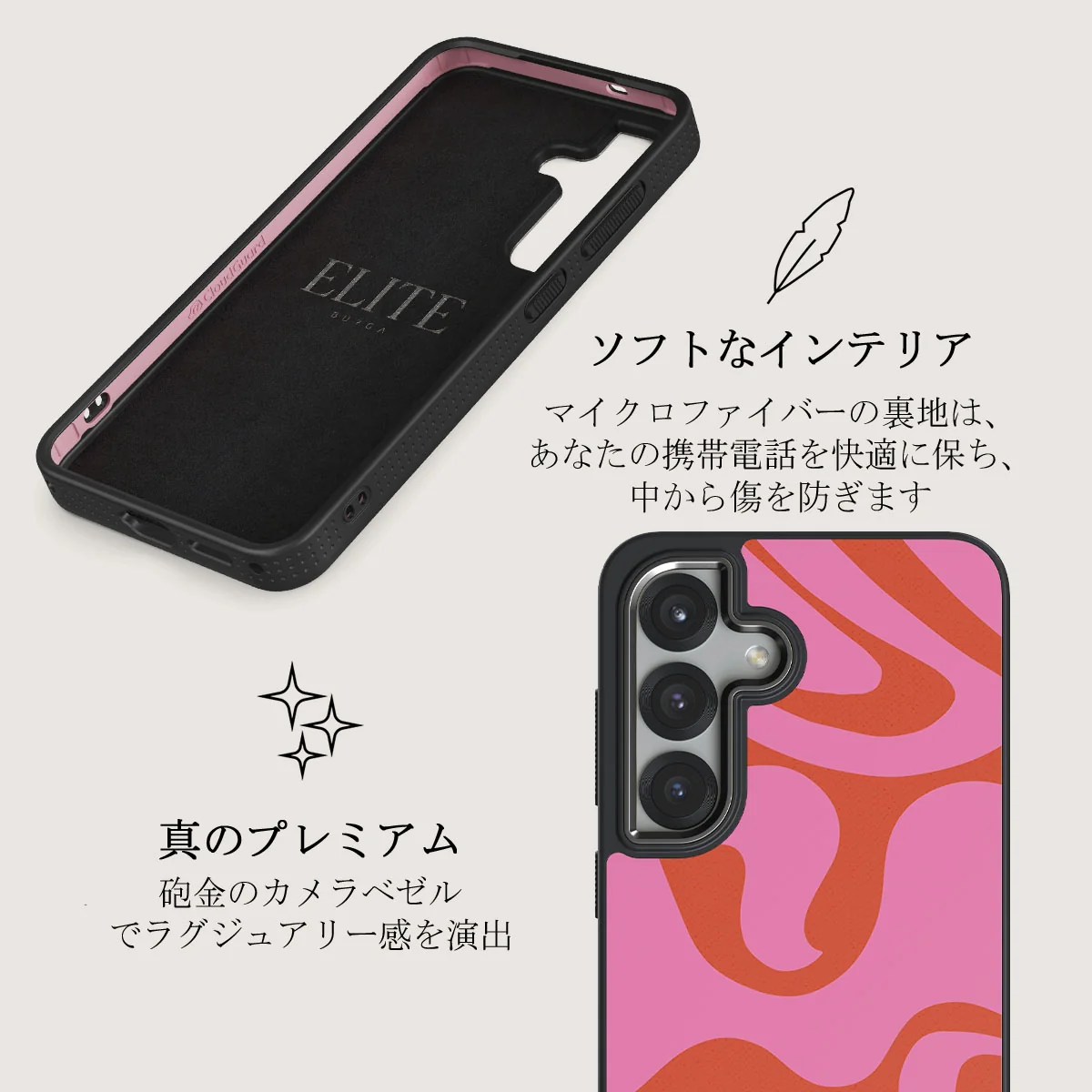Ride The Wave - Samsung Galaxy S25 Plus ケース