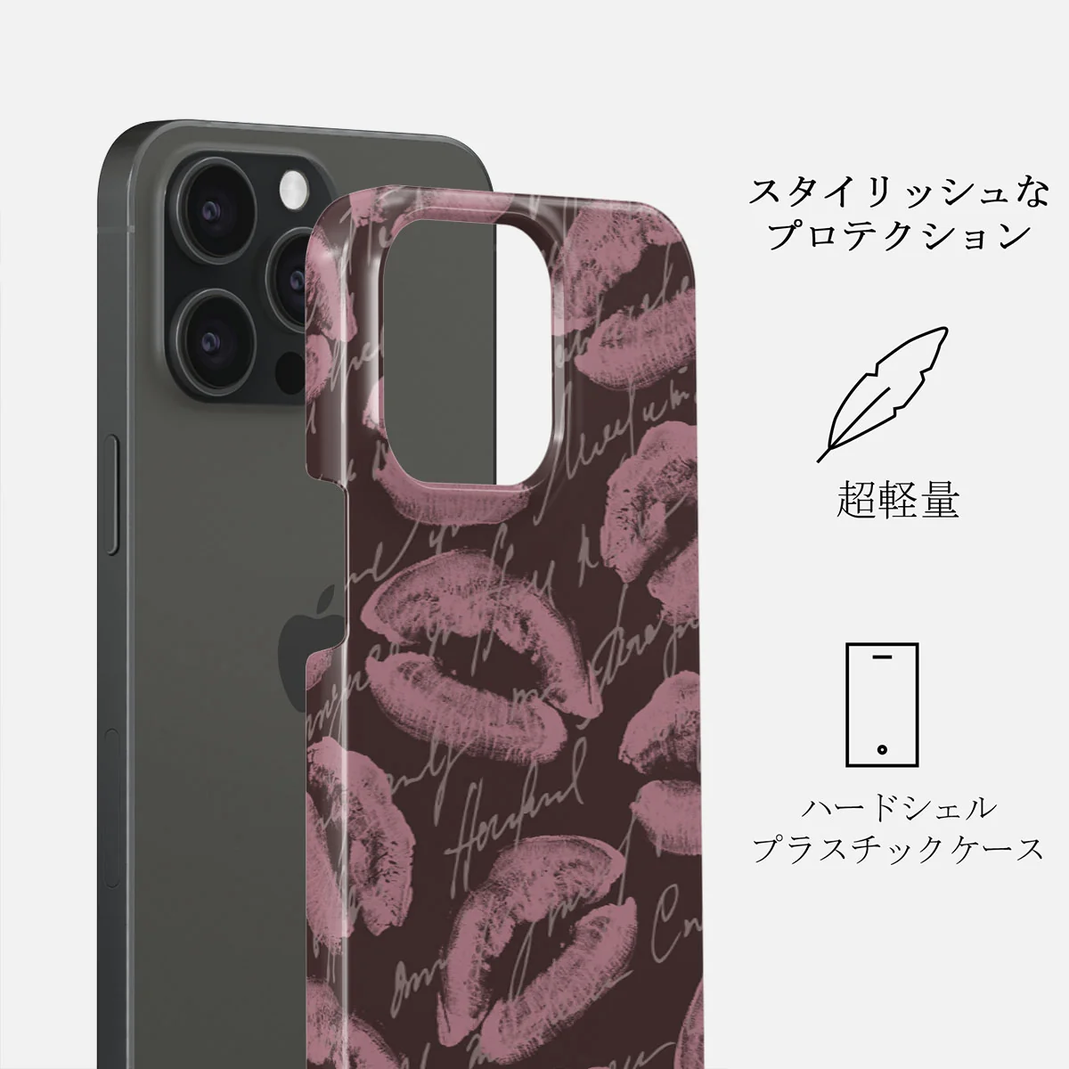 Melodrama - iPhone 15 Pro Max ケース