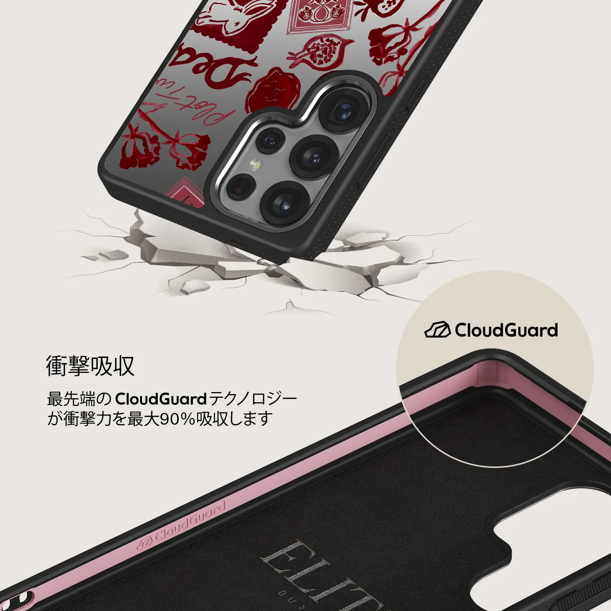 Bookmark - Samsung Galaxy S25 Ultra ケース