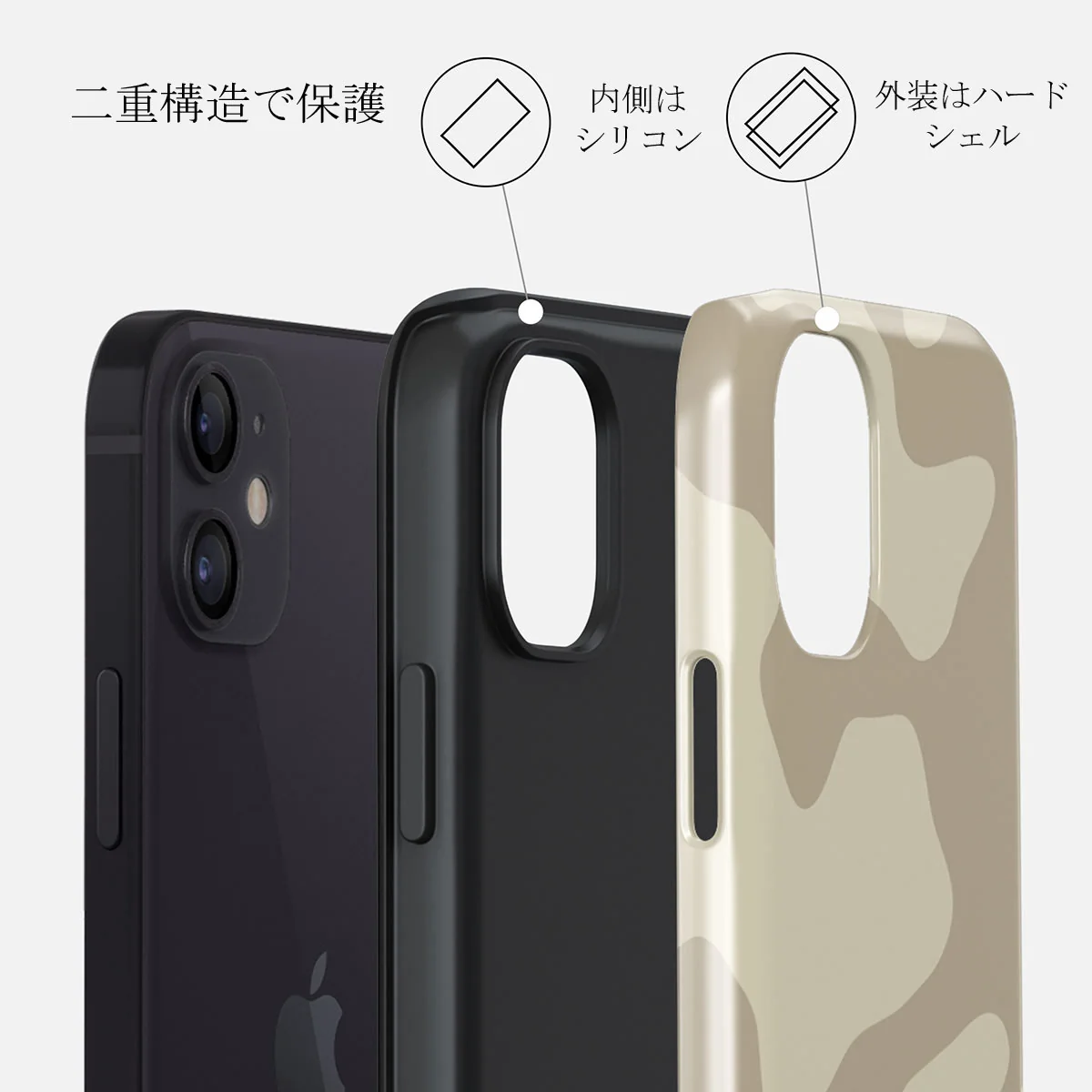 Dune - iPhone 12 ケース