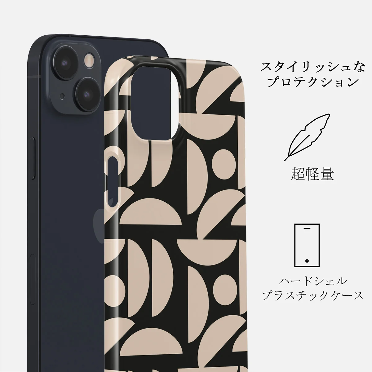 Moonlight - iPhone 13 ケース