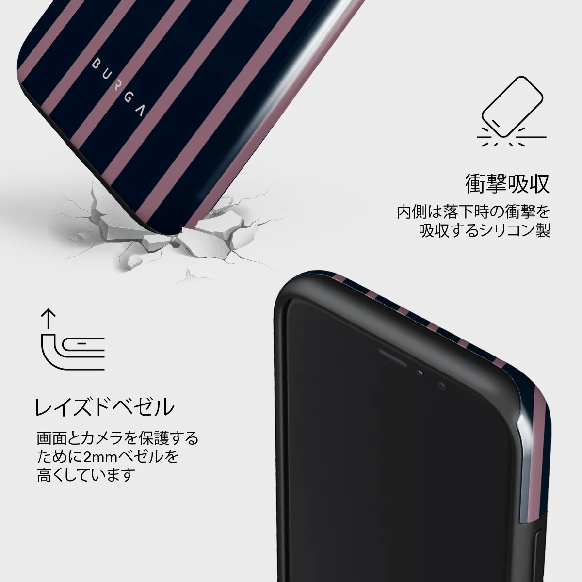 Fast Lane - iPhone 11 Pro ケース