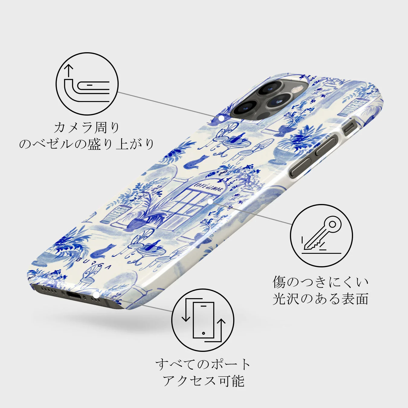 Sobremesa - iPhone 12 Pro Max ケース