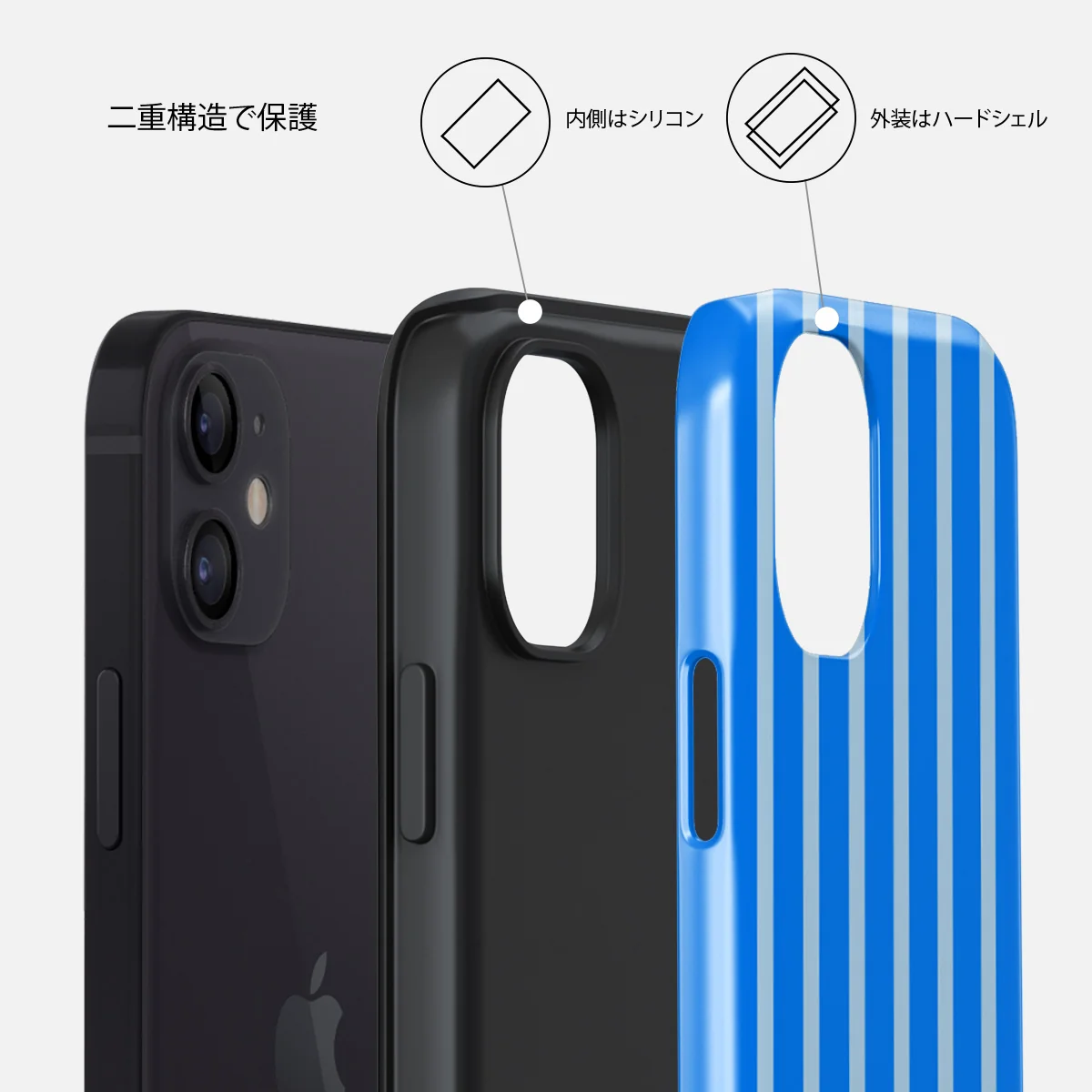 Windward - iPhone 12 ケース