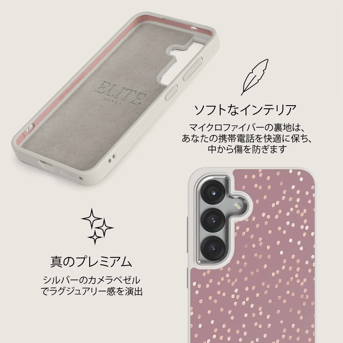 Hot Cocoa - Samsung Galaxy S25 Plus ケース