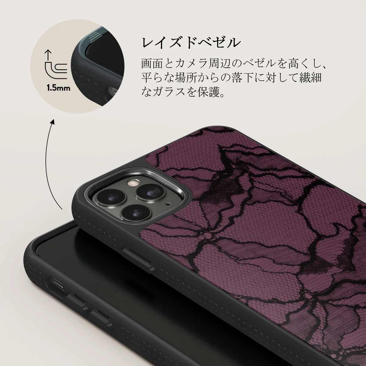 That Girl - iPhone 11 Pro Max ケース