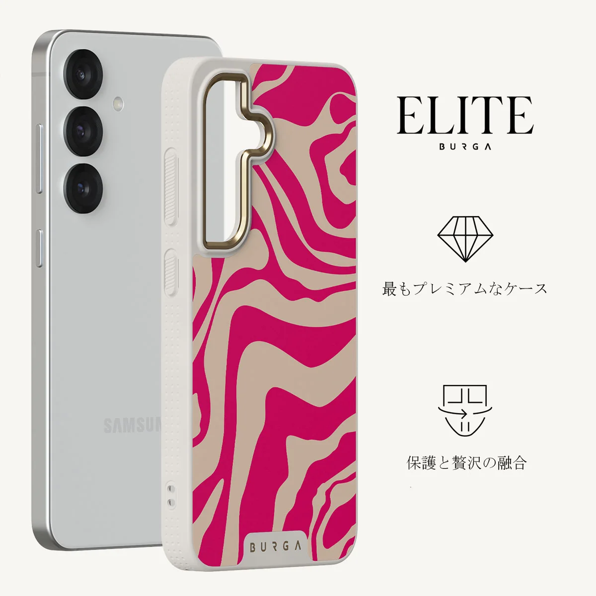 Siren - Samsung Galaxy S25 ケース
