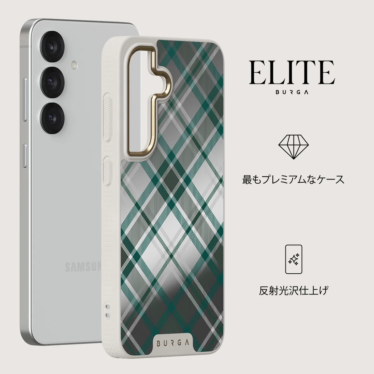 Mint Cookie - Samsung Galaxy S25 ケース