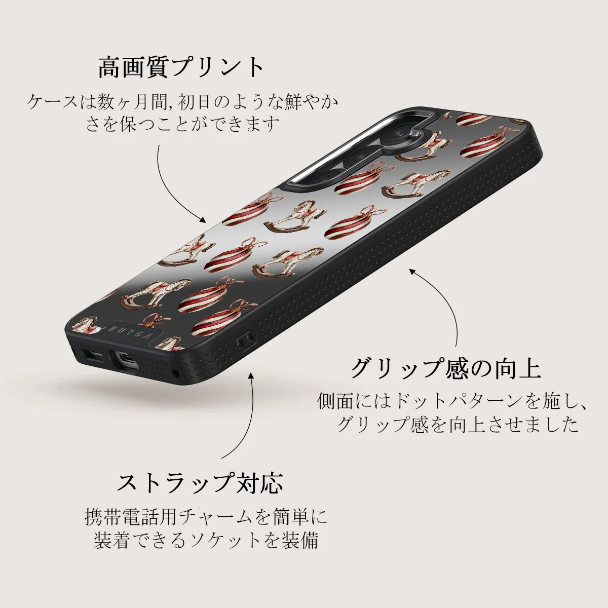 Rocking Around - Samsung Galaxy S25 Plus ケース