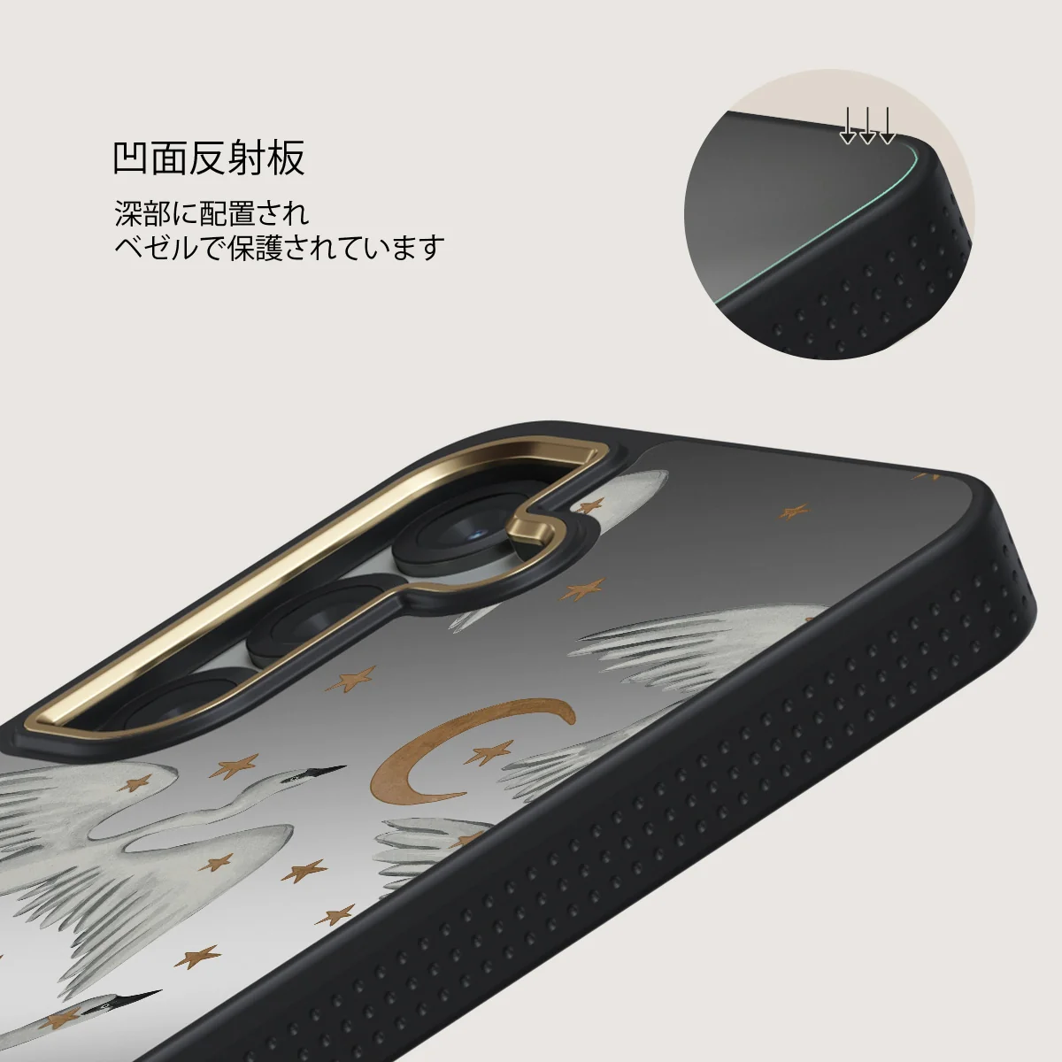 Star Crossed - Samsung Galaxy S25 Plus ケース