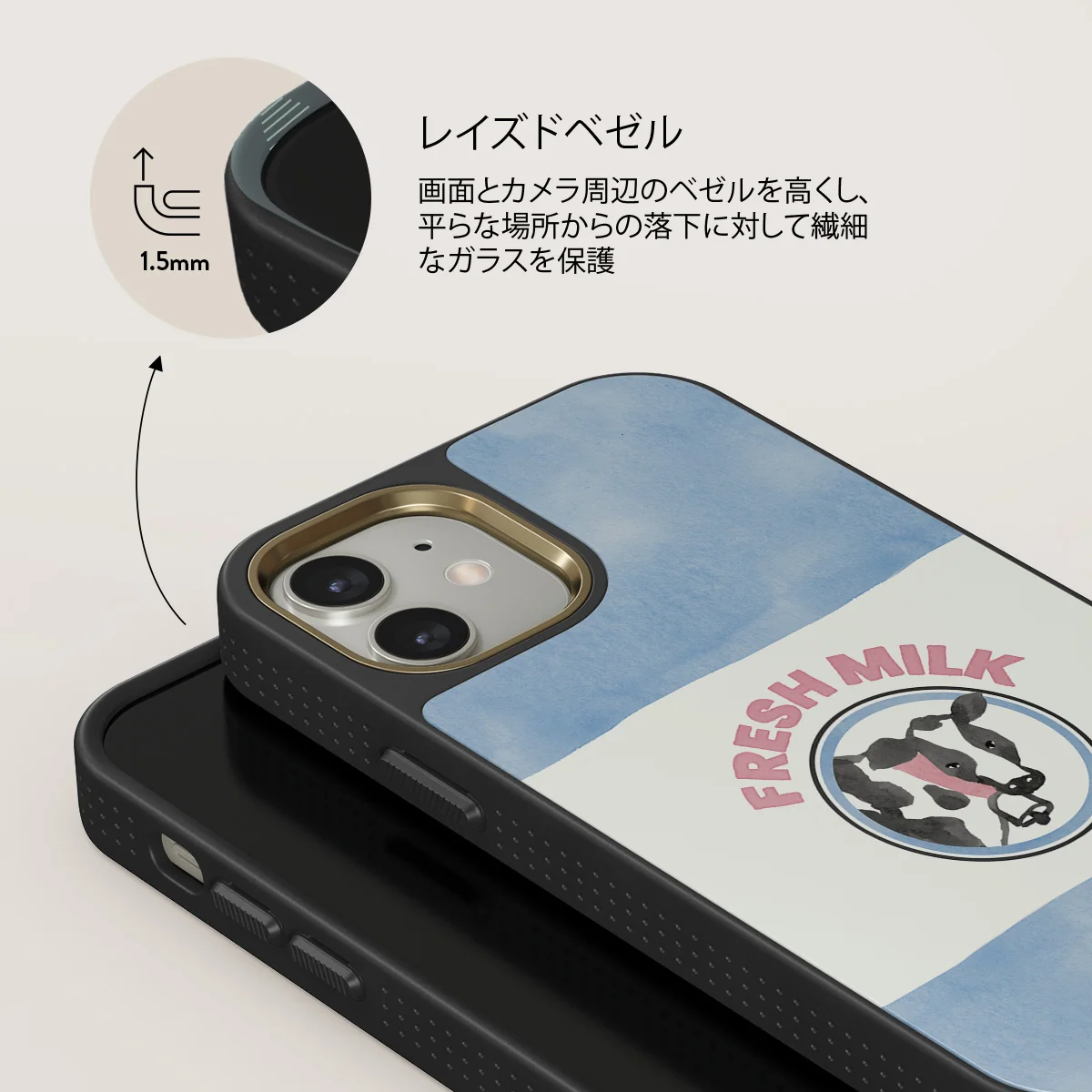 Milkshake - iPhone 12 ケース