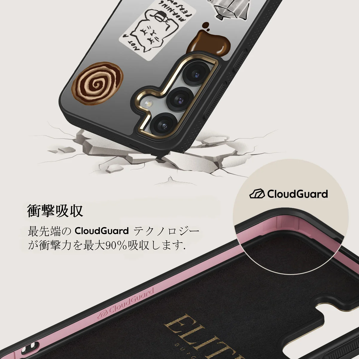 Oat Milk Please - Samsung Galaxy S25 Plus ケース
