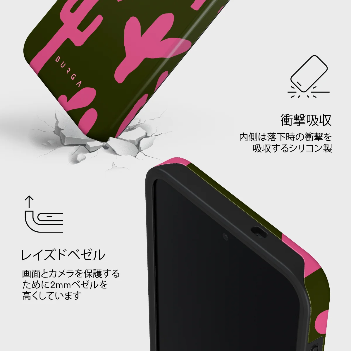 Serenade - Samsung Galaxy S26 FE ケース