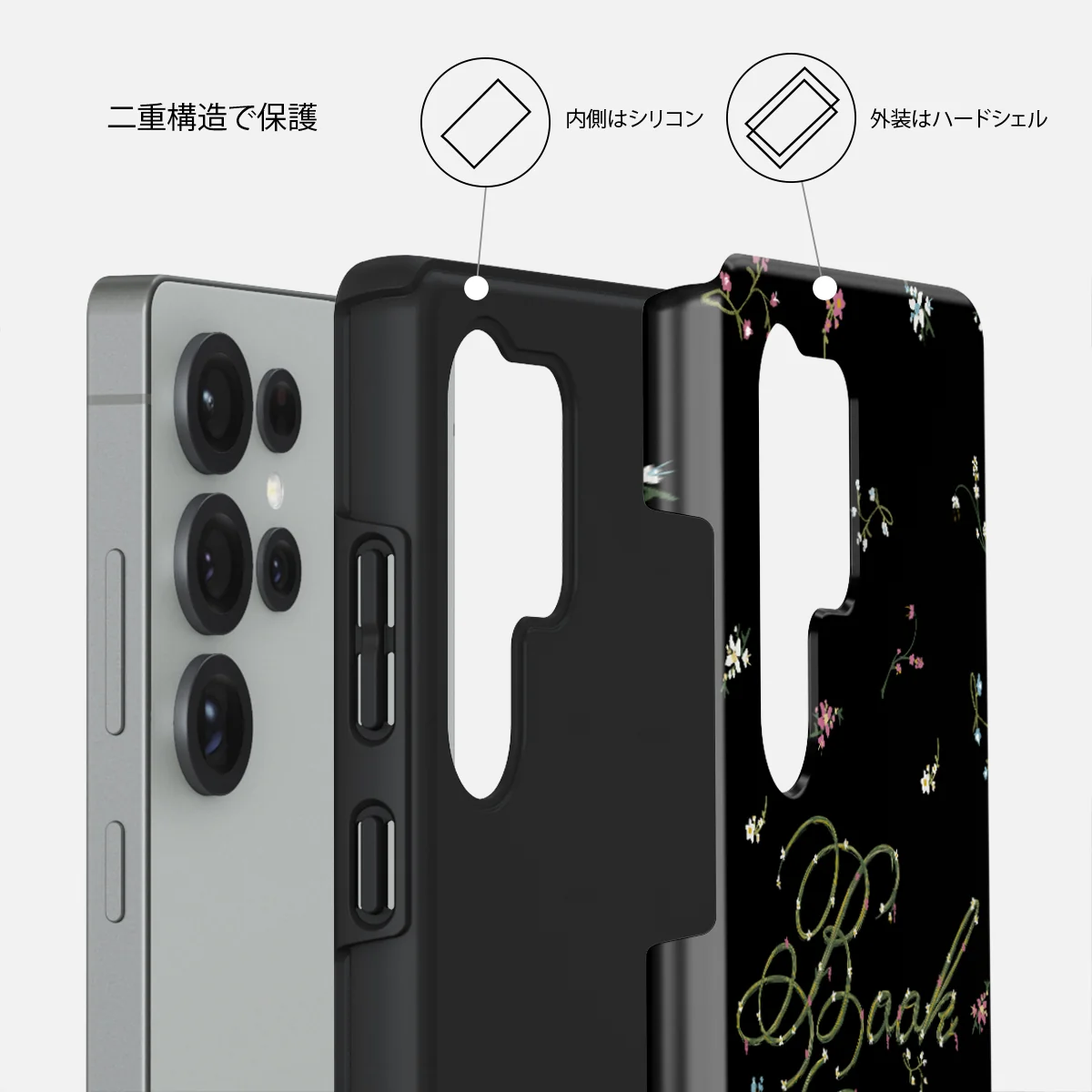 Book Club - Samsung Galaxy S25 Ultra ケース
