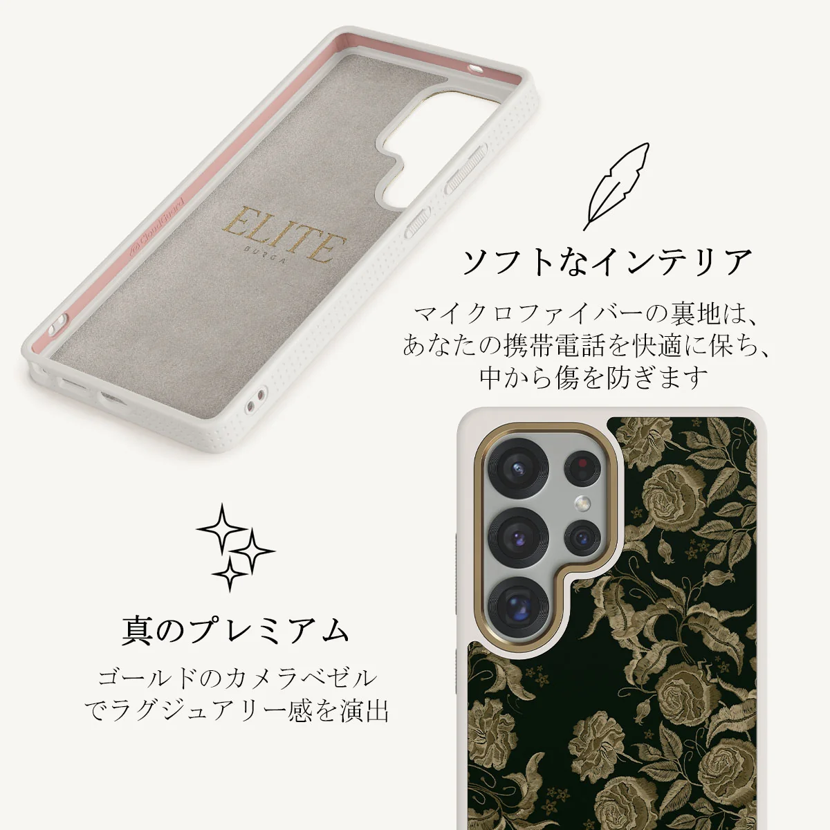 Destiny - Samsung Galaxy S25 Ultra ケース