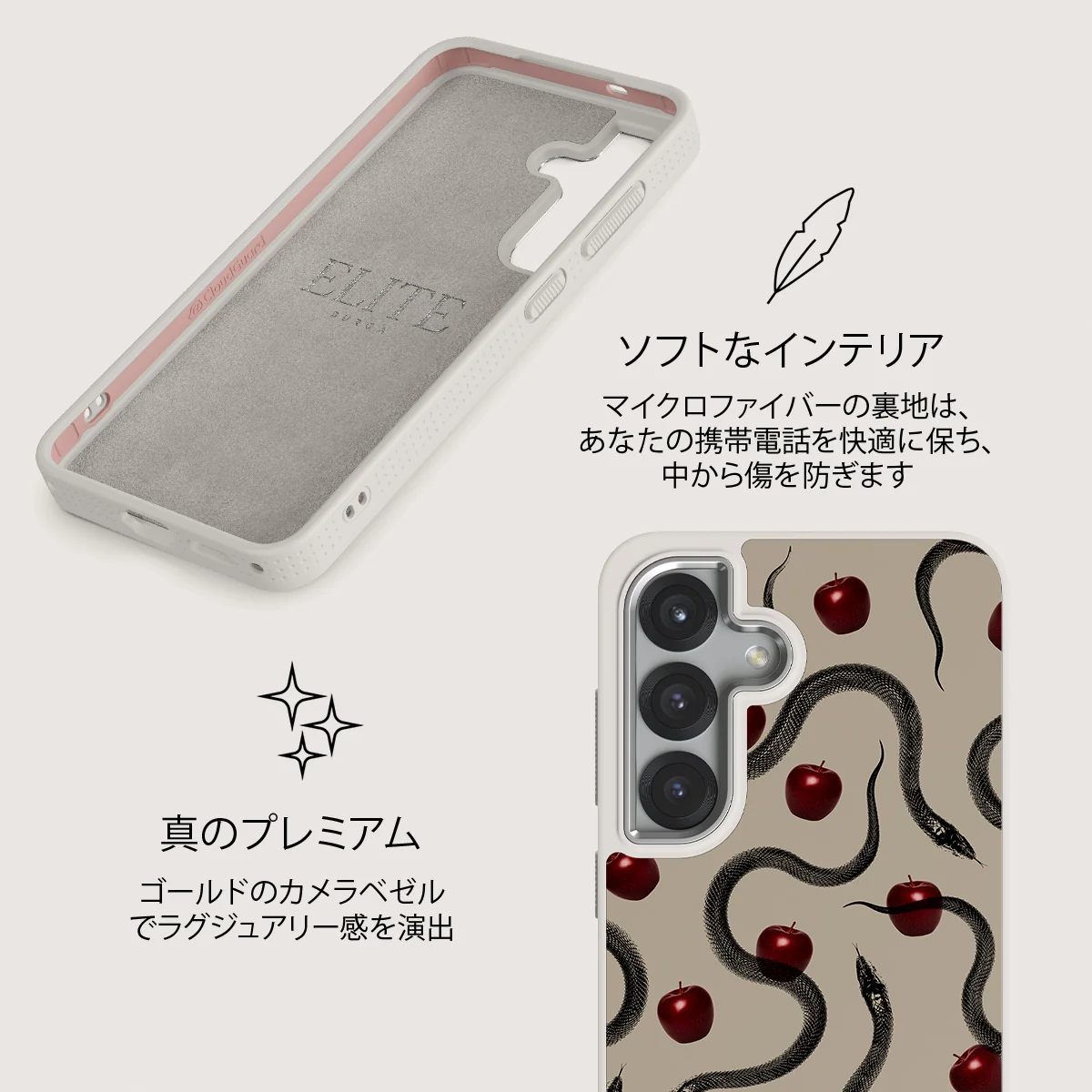 Sinful - Samsung Galaxy S25 ケース