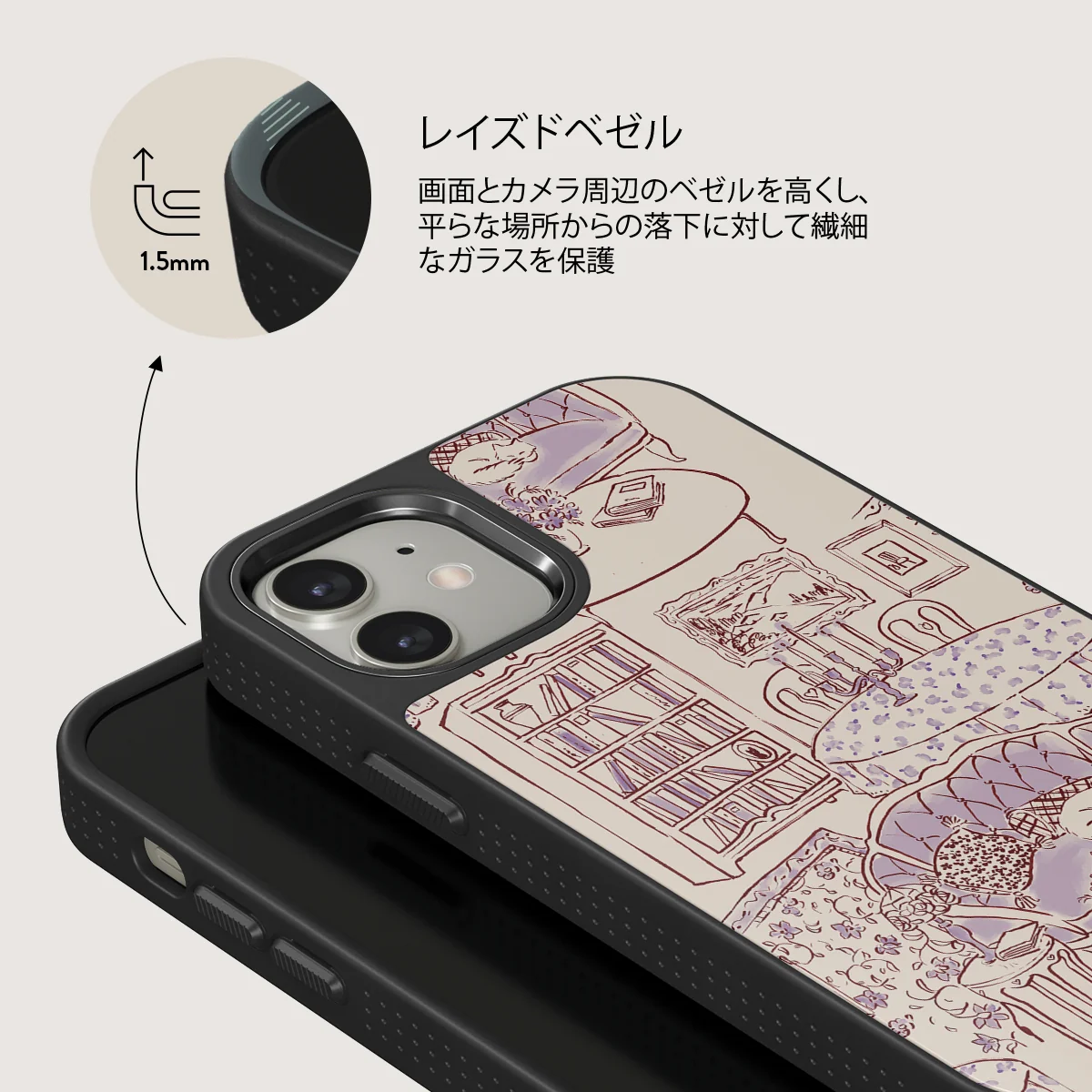 Fully Booked - iPhone 12 ケース