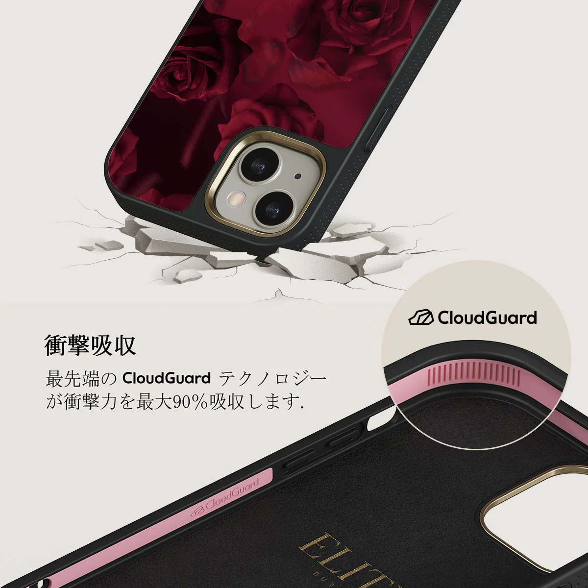 Femme Fatale - iPhone 13 ケース