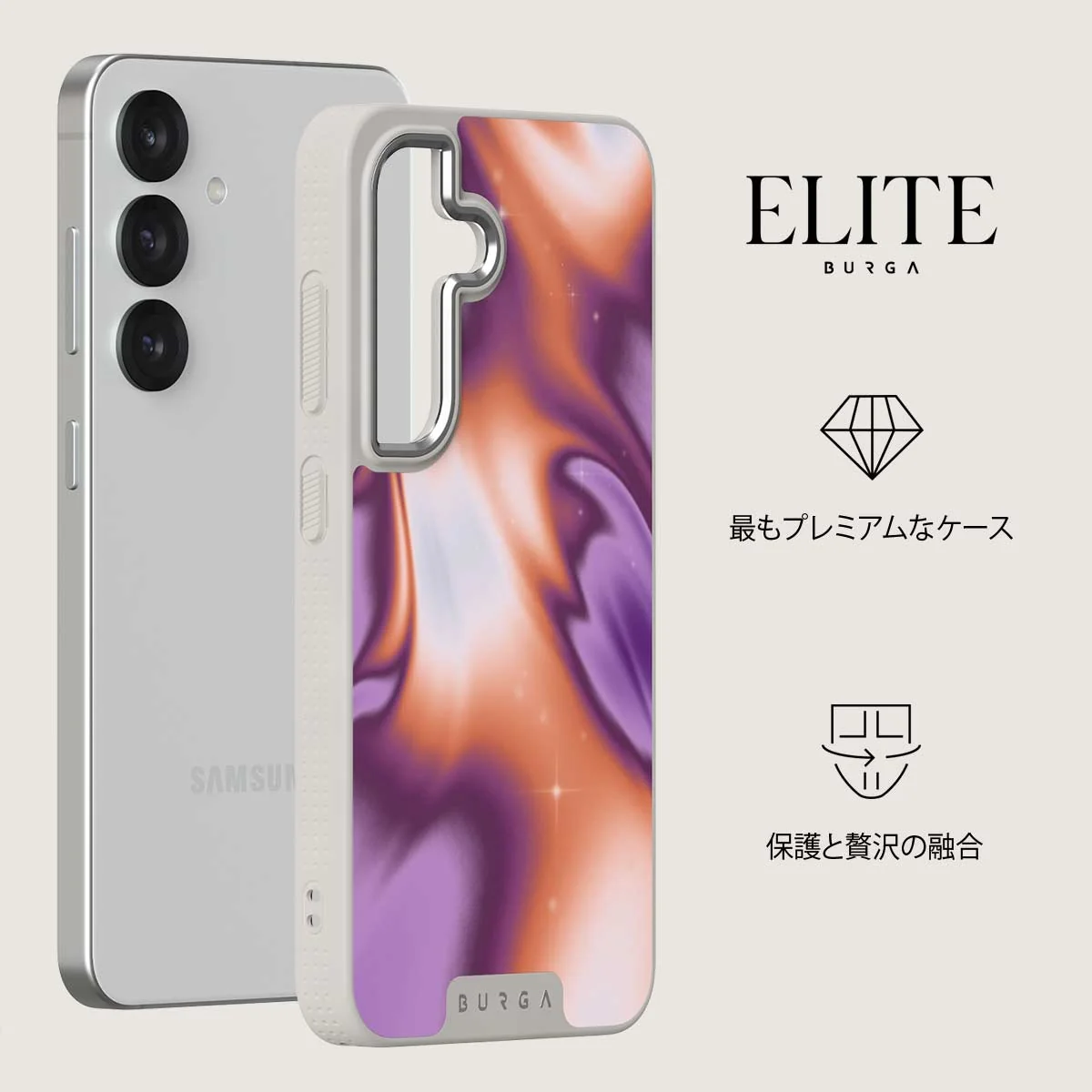 Nebula - Samsung Galaxy S25 Plus ケース