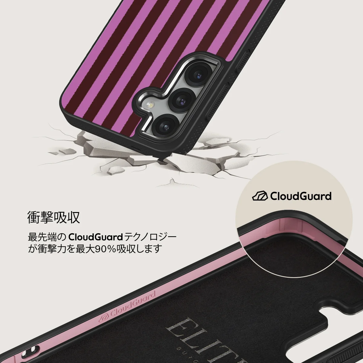 Serve It - Samsung Galaxy S25 Plus ケース