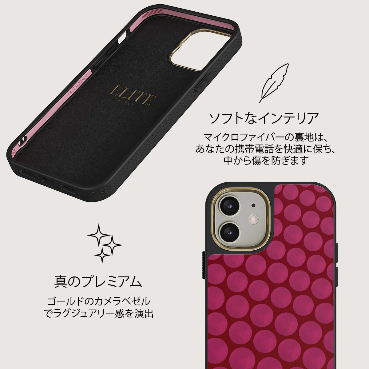 Reset Button - iPhone 12 ケース