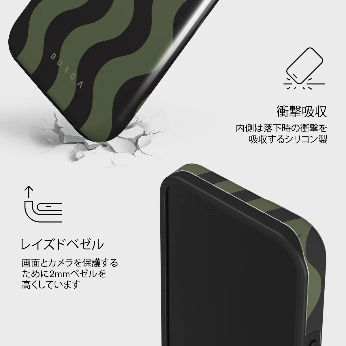 Double Take - iPhone 13 Mini ケース