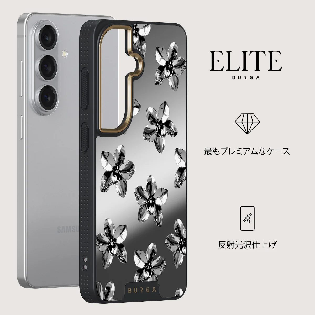 Unbreakable - Samsung Galaxy S26 Plus ケース