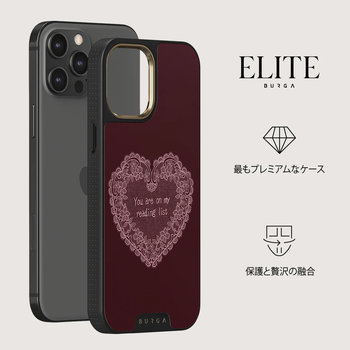 On My TBR - iPhone 12 Pro ケース
