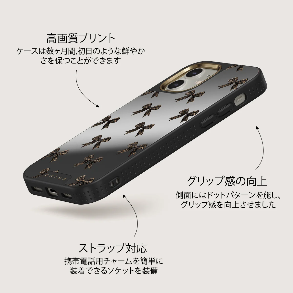 Fashionista - iPhone 12 Case