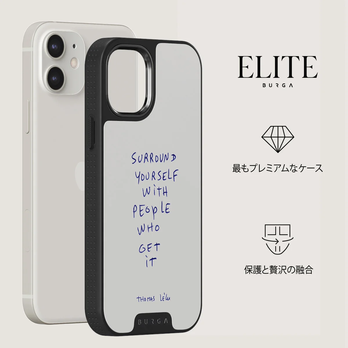 Get It - iPhone 12 ケース