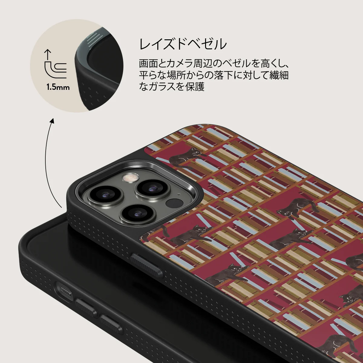 Ex Libris - iPhone 12 Pro Max ケース