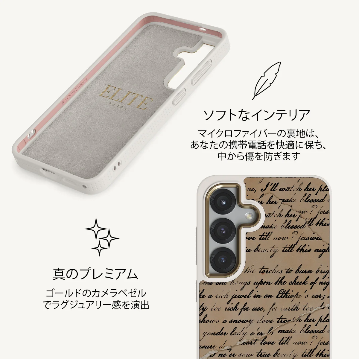 First Glance - Samsung Galaxy S25 Plus ケース