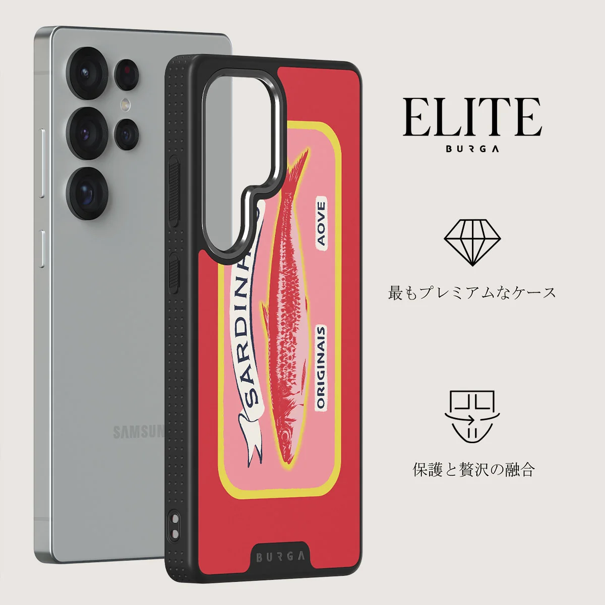 Gourmet - Samsung Galaxy S25 Ultra ケース