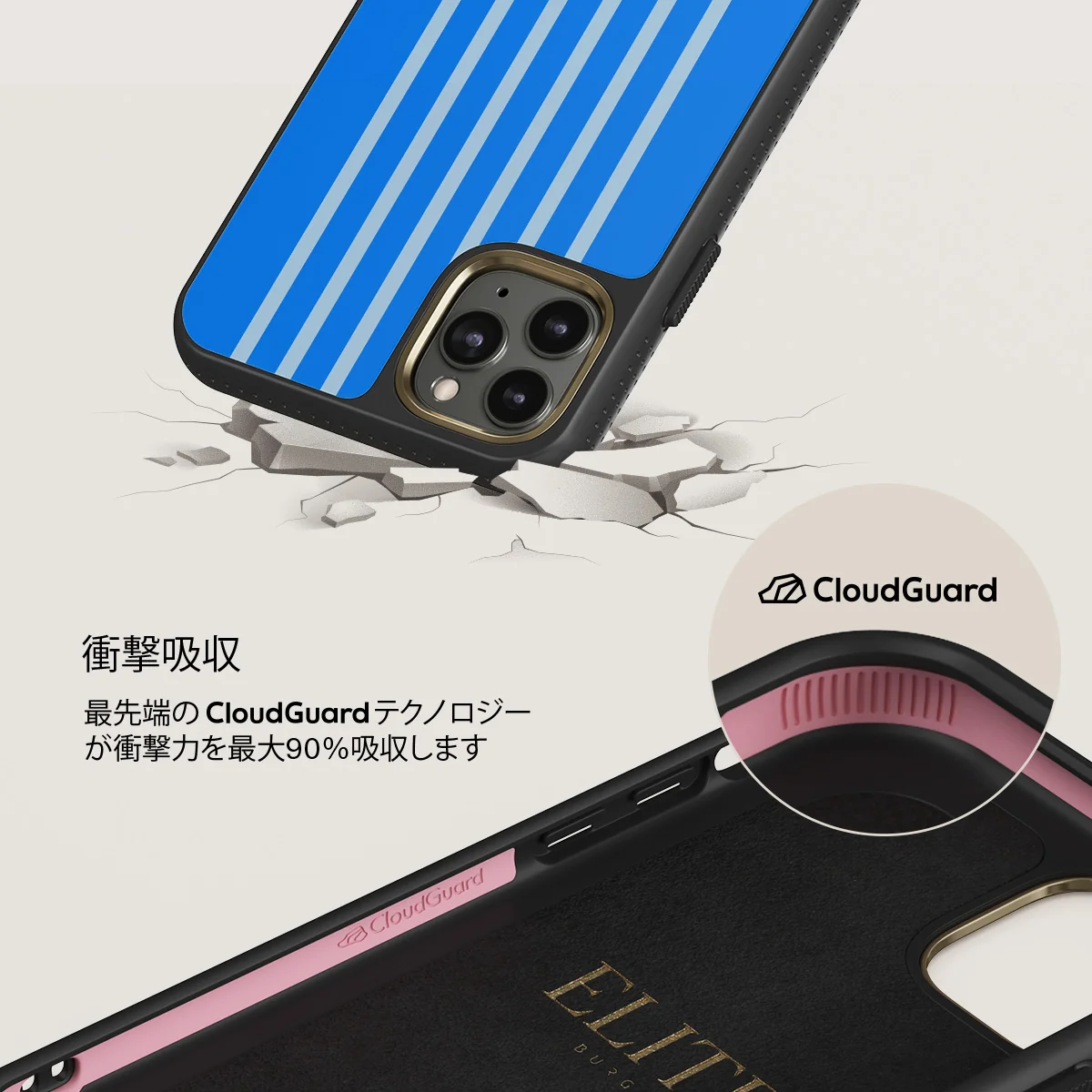 Windward - iPhone 11 Pro ケース