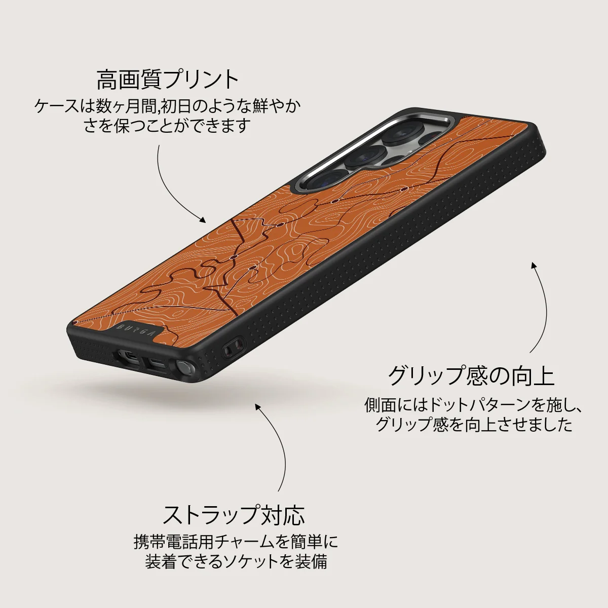 Latitude - Samsung Galaxy S25 Ultra ケース