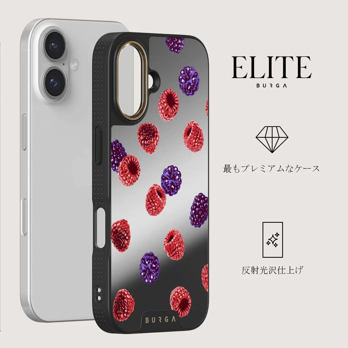 Sweet Escape - iPhone 16 ケース
