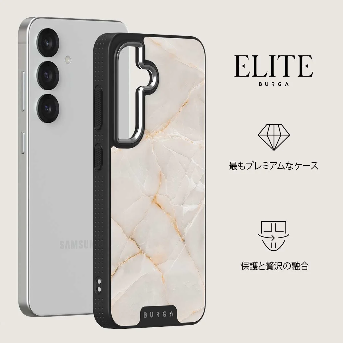 Vanilla Sand - Samsung Galaxy S25 Plus ケース