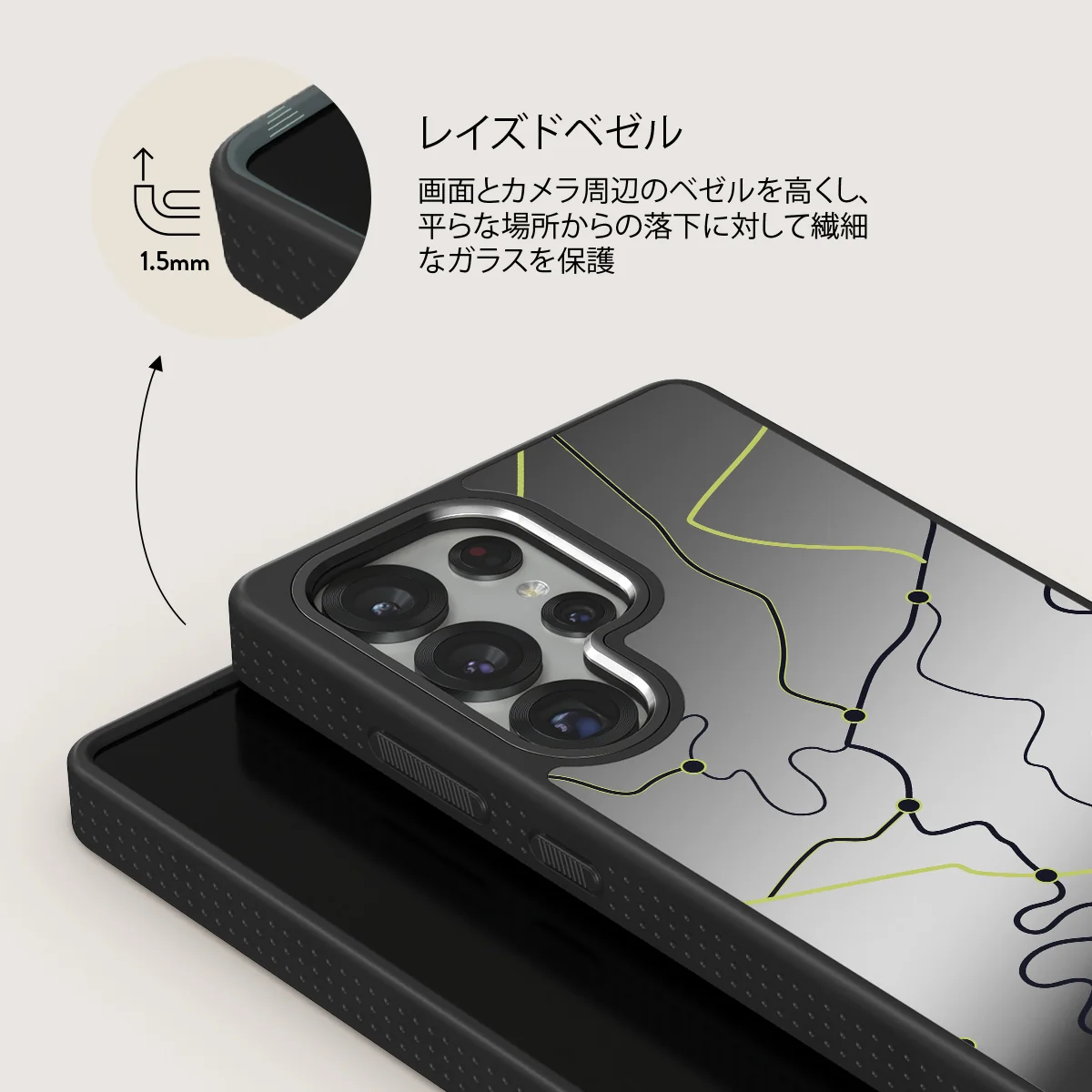 Pathfinder - Samsung Galaxy S25 Ultra ケース