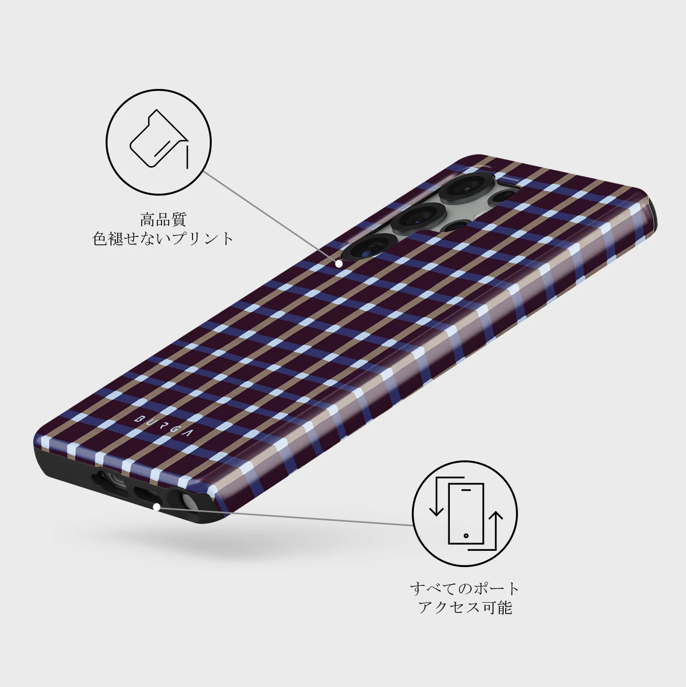 Crosscheck - Samsung Galaxy S25 Ultra ケース