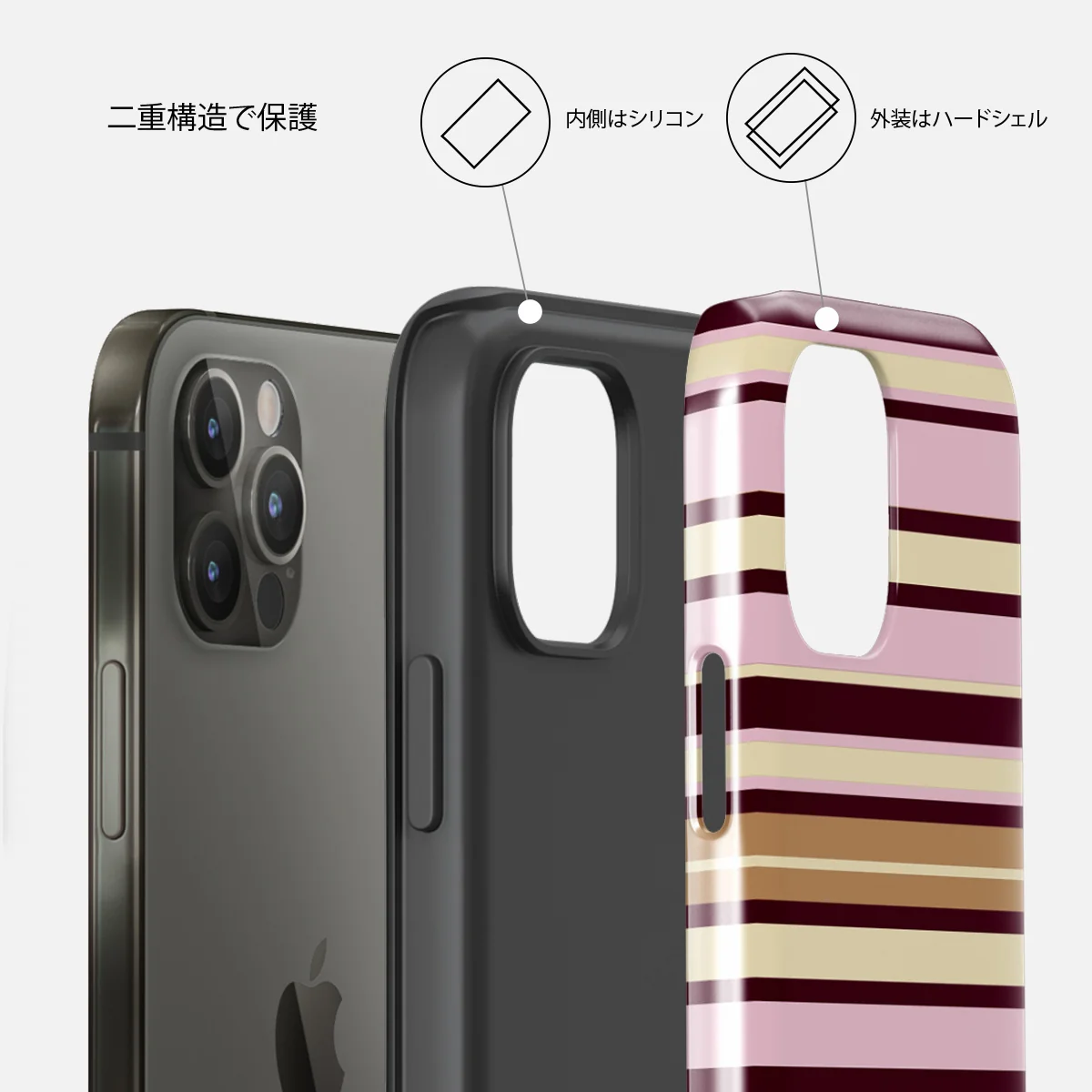 Berry Layers - iPhone 12 Pro Max ケース