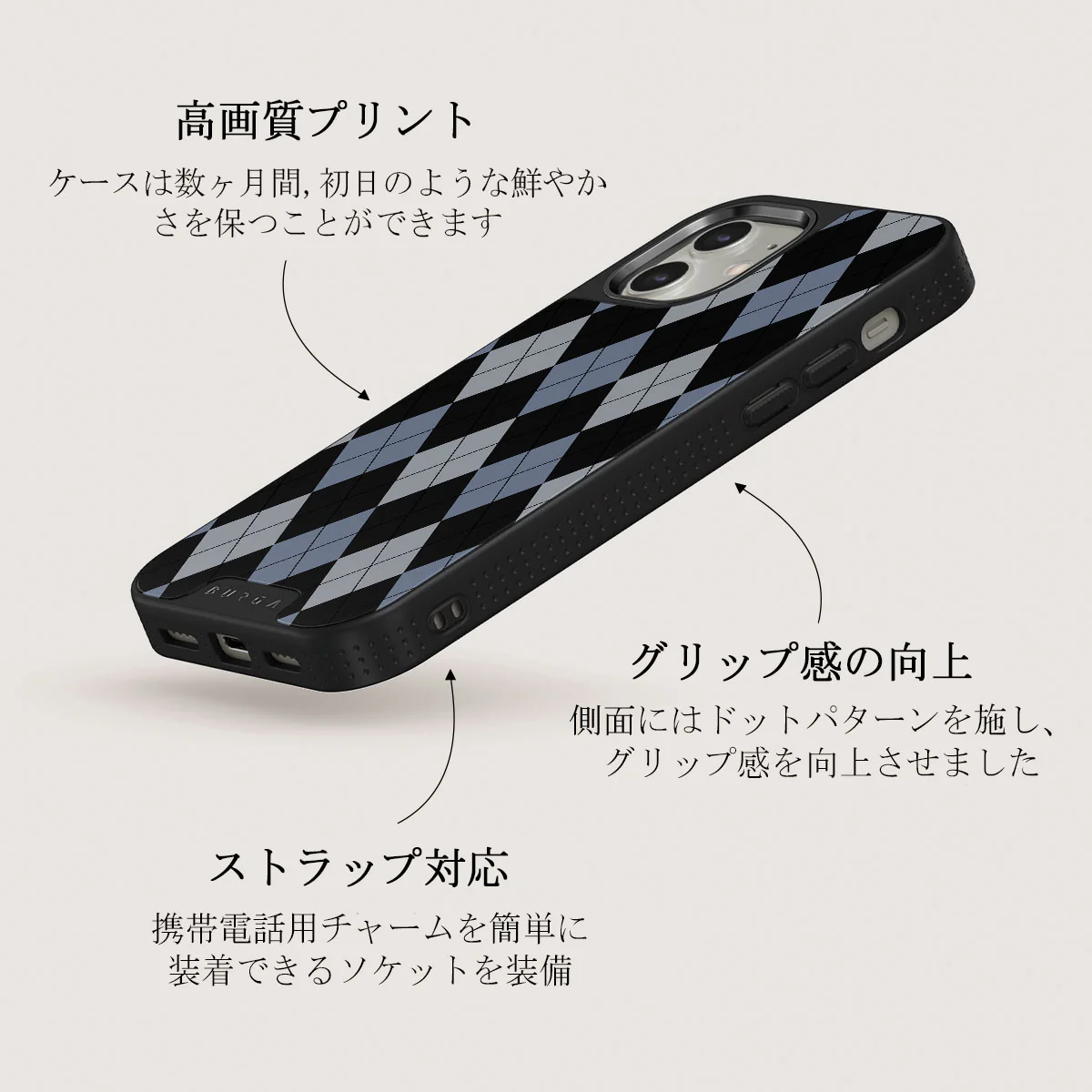 Trouble - iPhone 12 ケース
