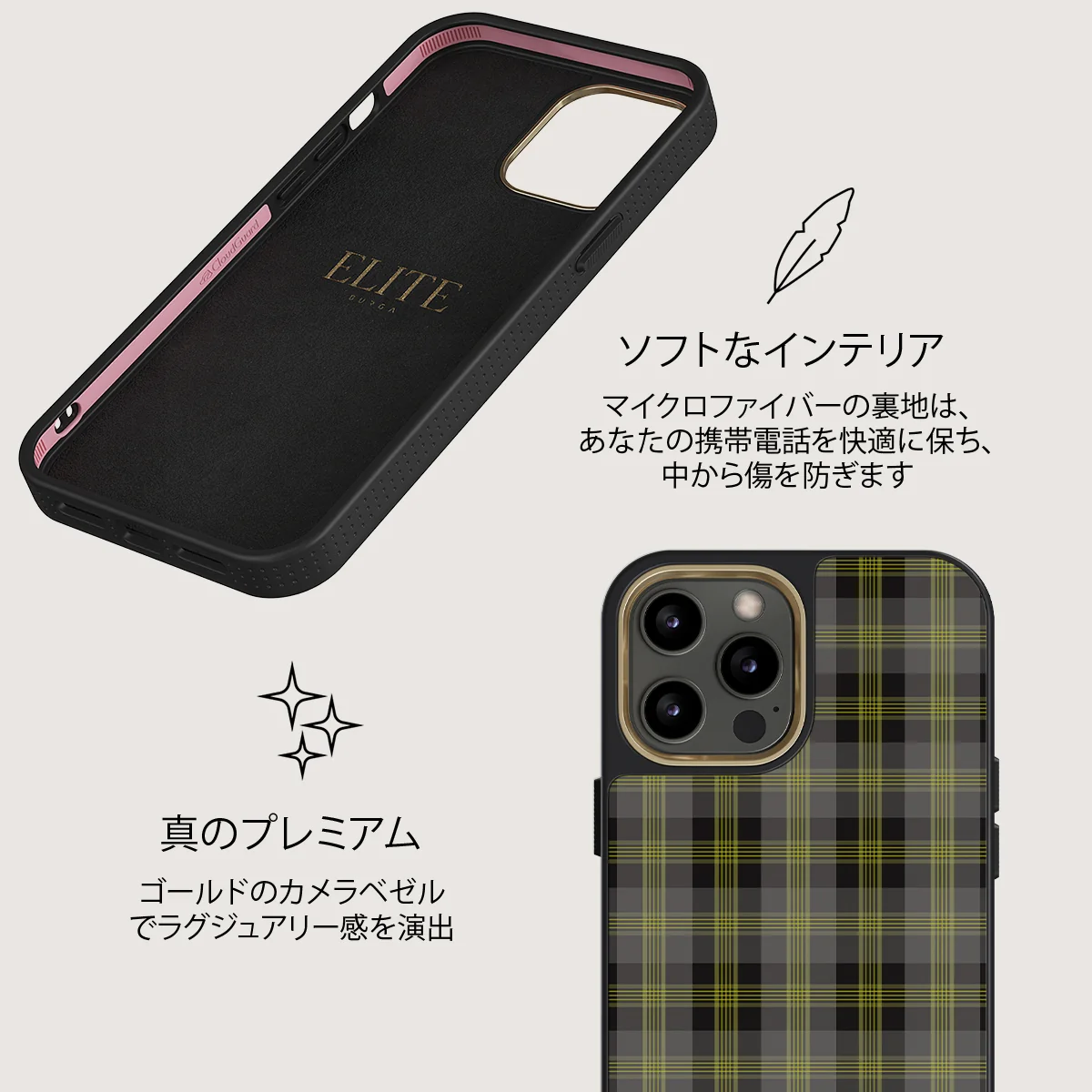 Evergreen - iPhone 12 Pro ケース