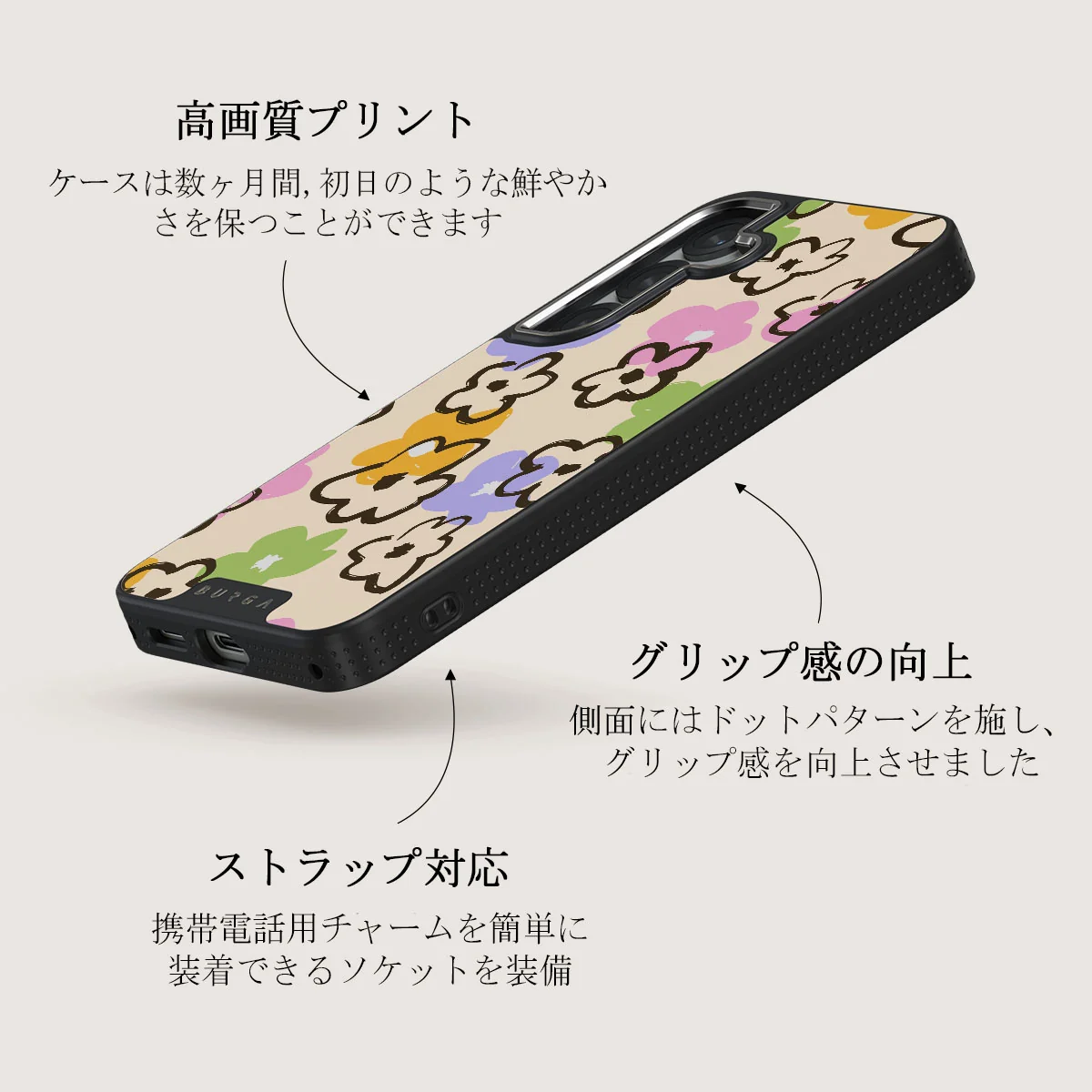 Good Vibes - Samsung Galaxy S25 ケース