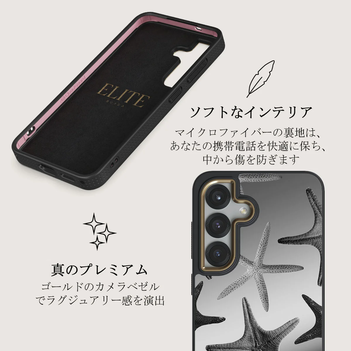 Midnight Ocean - Samsung Galaxy S25 Plus ケース